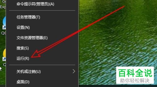 如何關閉Windows 10系統中的DHCP客戶端服務