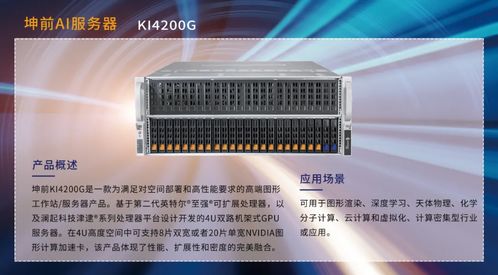 喜報 坤前計算機榮登2021年度技術(shù)公司100強榜單，專注計算機系統(tǒng)服務贏行業(yè)認可