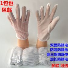 點塑防滑防靜電手套 安全防護與高效作業(yè)的完美結(jié)合